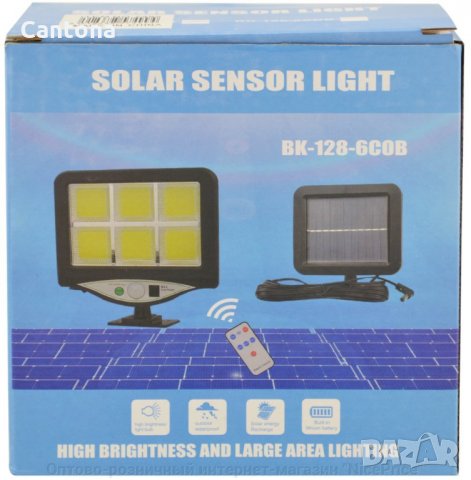 Лампа с отделен соларен панел и 128 COB LED диода с 3 режима, дистанционно, сензор за движение и фот, снимка 3 - Къмпинг осветление - 32131370