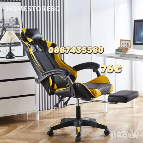 Продавам геймърски и офис столове на доставни цени, снимка 3 - Столове - 53280345