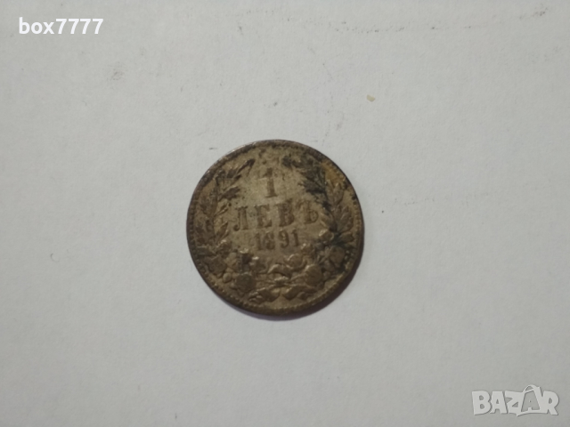 Нумизматични мoнети, снимка 3 - Нумизматика и бонистика - 44743933