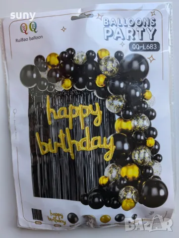 Комплект балони, надпис и парти ресни за рожден ден