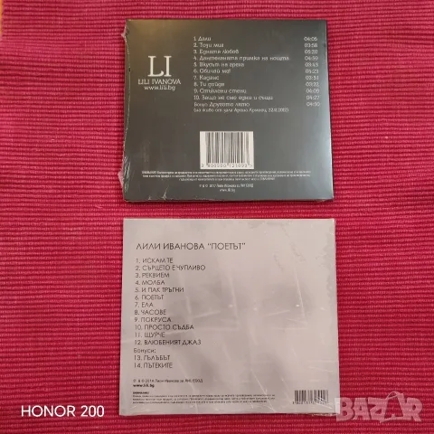 Два диска, CD Лили Иванова 2014, 2017 година. , снимка 2 - CD дискове - 55876156