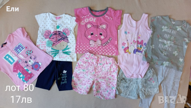 Блузки, бодита, комплекти за мала дама 74/80 , снимка 4 - Комплекти за бебе - 36442386