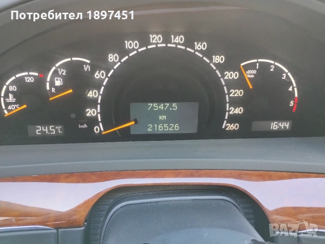 Мерцедес S 320, снимка 5 - Автомобили и джипове - 53093780