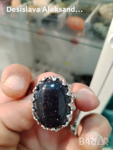 Пръстен с авантюрин , снимка 1