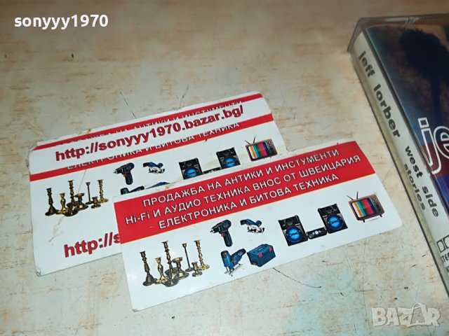 🔥JEFF LORBER-КАСЕТА 2909221043, снимка 8 - Аудио касети - 38155394