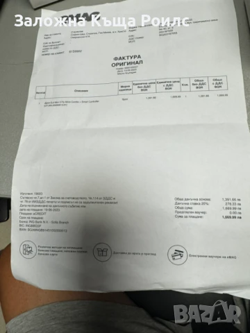 Дрон DJI Mini 3 Fly More Combo + Smart Controller, снимка 4 - Друга електроника - 51089954