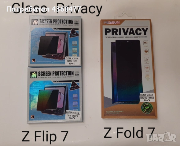 Прозрачен пластмасов калъф за Samsung Z Fold 7, снимка 9 - Калъфи, кейсове - 51450485