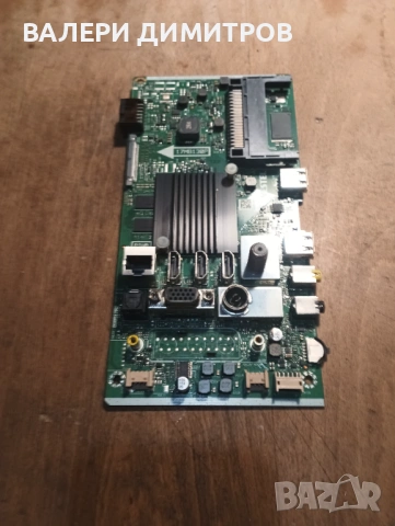 Продавам main board 17MB130P