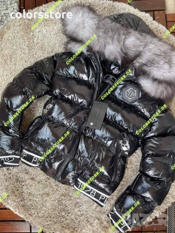 Зимно яке Karl Lagerfeld код IM88V, снимка 2 - Якета - 35873928