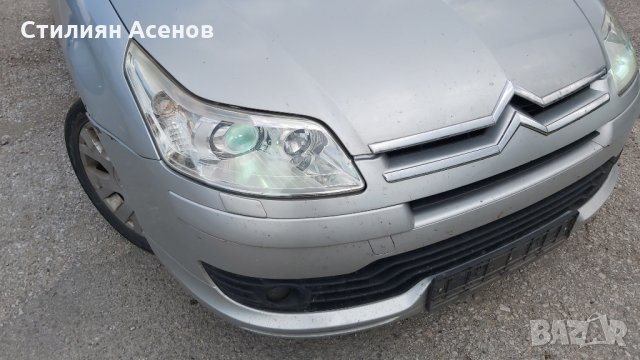 Ситроен ц4 VTS180к.с На Части, снимка 2 - Автомобили и джипове - 29505208