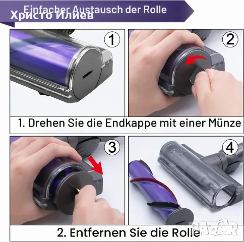 Резервна четка за под за прахосмукачка Dyson V12, снимка 5 - Прахосмукачки - 55775970