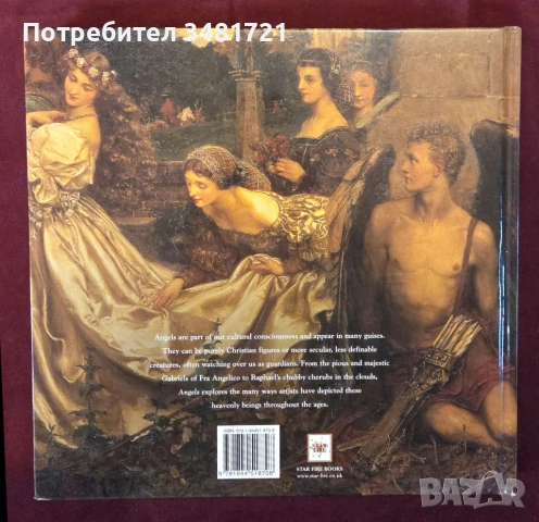 Ангели в изкуството - визуална история / Angels. Artists & Inspirations, снимка 14 - Енциклопедии, справочници - 53882945