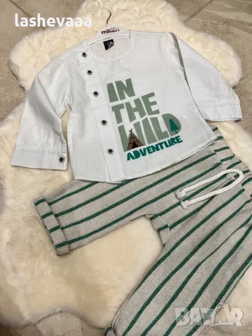 Комплект за момче в зелено