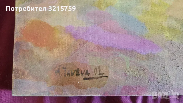 Красива картина масло , платно, подпис -A.TANEVA , 55х32см., снимка 3 - Картини - 50413282
