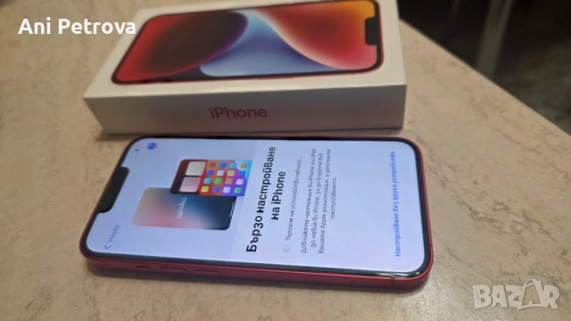 Продавам Iphone 14, 128 GB, снимка 9 - Apple iPhone - 52840246