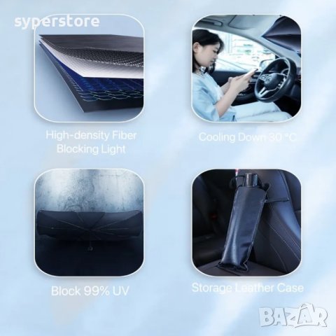 Сенник, Чадър, слънцебран за автомобил, за кола Digital One SP00778 от вътрешната страна , снимка 3 - Други стоки за дома - 40701227