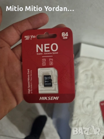 64 гигабайтови Чип карти за камери