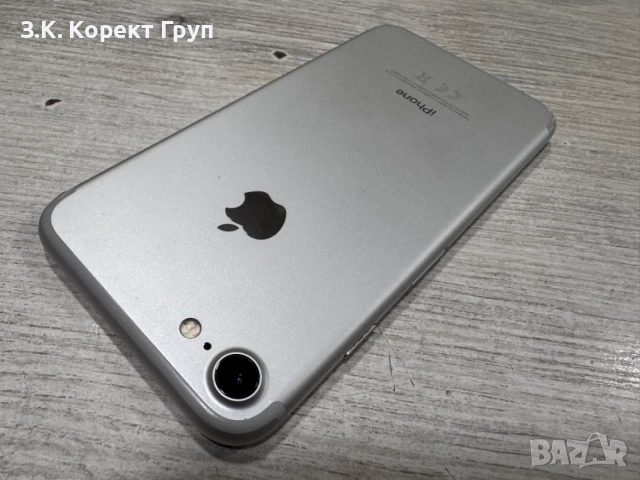 iPhone 7 32GB - 77%