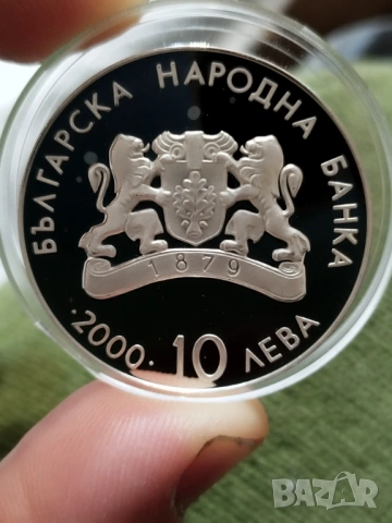 Сребърни колекционерски монети , снимка 11 - Нумизматика и бонистика - 52979335