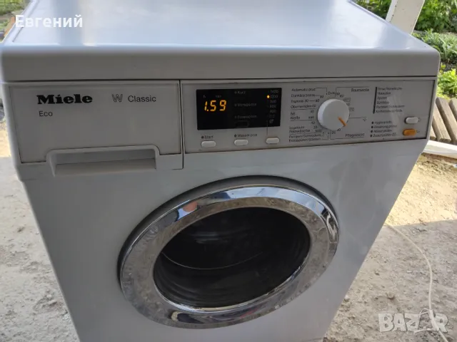 Miele пералня за части, снимка 1