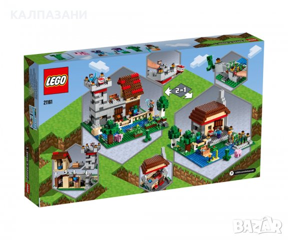 Lego minecraft - Кутия за конструиране 3.0 21161, снимка 2 - Конструктори - 31476038