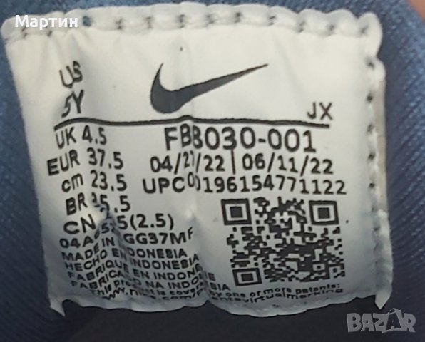 Nike Air Huarache Run (GS) - Номер 37.5, снимка 8 - Маратонки - 44452532