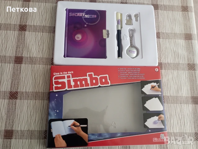 Таен дневник с невидим маркер и прожектор ключодържател , снимка 5 - Образователни игри - 50841490