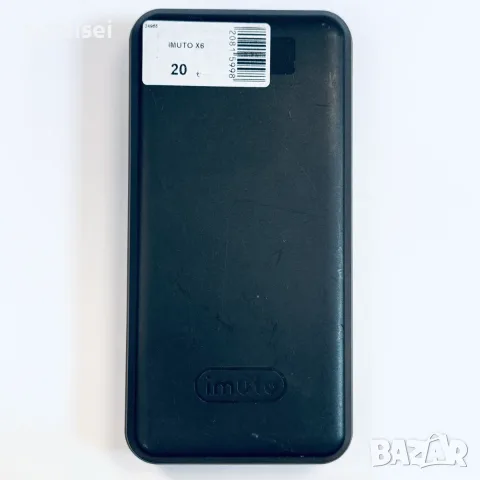 Power bank IMUTO X6