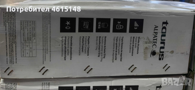 Газов отоплител Taurus Tropicano Gas Compact 4,2 kW с инфрачервена керамична плоча и тройна защита, снимка 11 - Отоплителни печки - 51984090