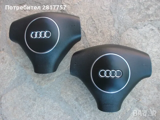 Айр- бег / Ер- бег/ - трилъчев за Ауди след 2000 год, снимка 8 - Аксесоари и консумативи - 50011720