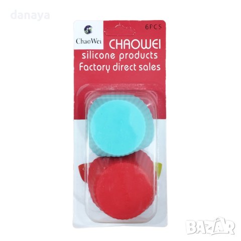 4239 Комплект силиконови форми за мъфини, 6 броя, снимка 5 - Форми - 42833969