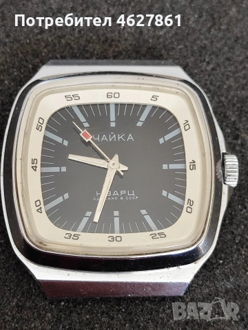 Мъжки часовник ЧАЙКА, снимка 4 - Мъжки - 54226933