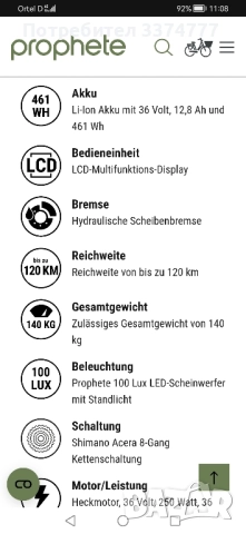 Ел. колело PROPHETE , снимка 14 - Велосипеди - 52412383