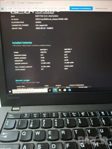 Lenovo thinkpad x270, снимка 8 - Лаптопи за дома - 56318214
