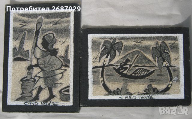 2 бр картини Кабо Верде