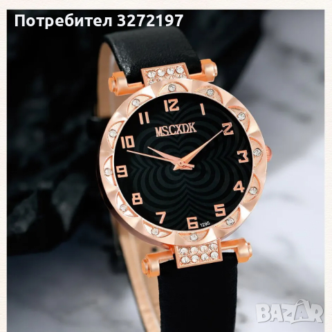 Комплект Дамски моден кварцов часовник+бижута,10 артикула в кутия, снимка 4 - Дамски - 44793542