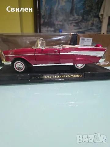 Chevrolet bel air (1:18), снимка 6 - Колекции - 56484578
