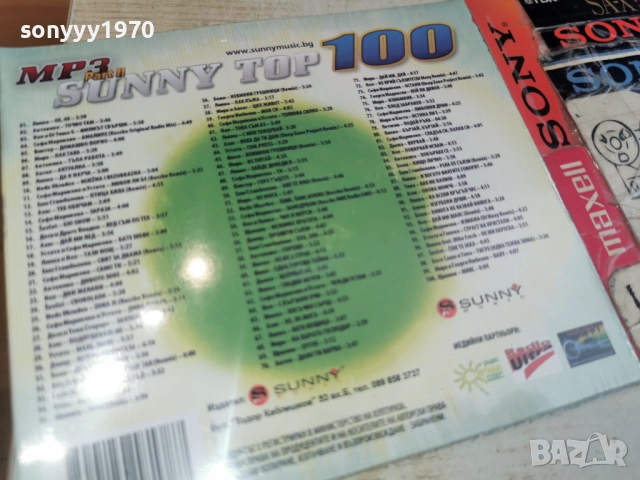 100 MP3 HITS 2-НОВ ДИСК 0604261725H2E6R, снимка 4 - CD дискове - 54112197