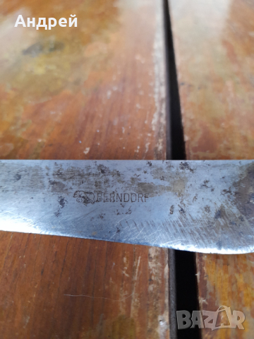 Стар нож Berndorf, снимка 4 - Други ценни предмети - 44559646