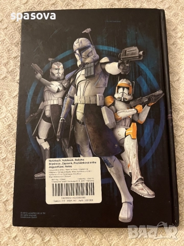 Тетрадка с твърди корици 15х21см, снимка 2 - Ученически пособия, канцеларски материали - 52250112