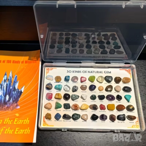 50 броя минерали образци