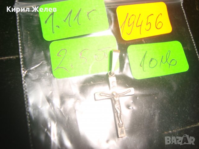 СРЕБЪРНО РАЗПЯТИЕ КРЪСТ 19456, снимка 4 - Колиета, медальони, синджири - 31575415