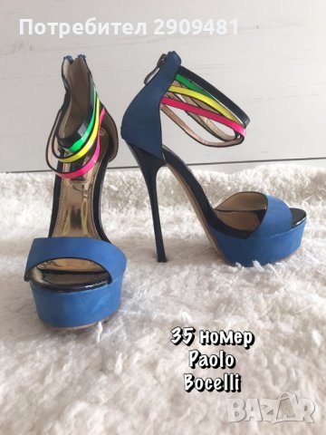 Дамски обувки