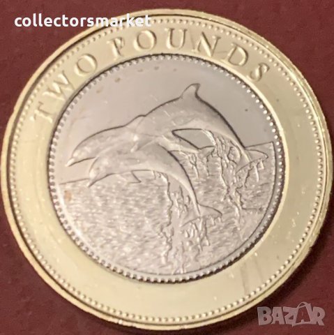 2 паунда 2015, Гибралтар