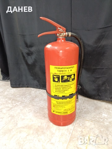 Продавам пожарогасител неизползван 