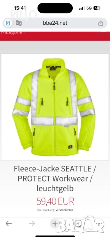 Поларено работно горнище Protect work wear