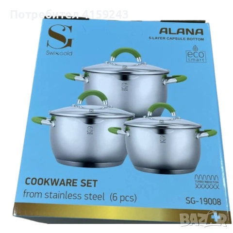 Комплект тенджери Swissgold Alana – 3 броя с капак от неръждаема стомана с 5-слойно капсулно дъно, снимка 3 - Съдове за готвене - 53054483