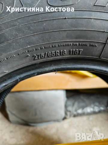 Всесезонни гуми Toyo, 275/65/18, 4бр., снимка 5 - Гуми и джанти - 54005021