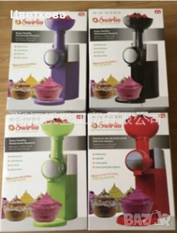 Десерт мейкър, уред за сладолед., снимка 8 - Други стоки за дома - 51092925