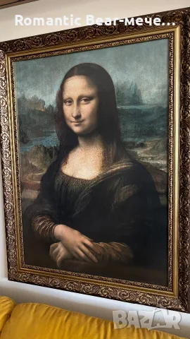 Картина Мона Лиза